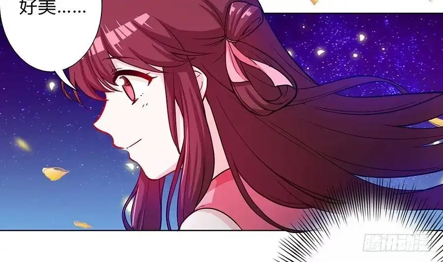 《茶楼浮生梦》059错诉衷肠 第8页