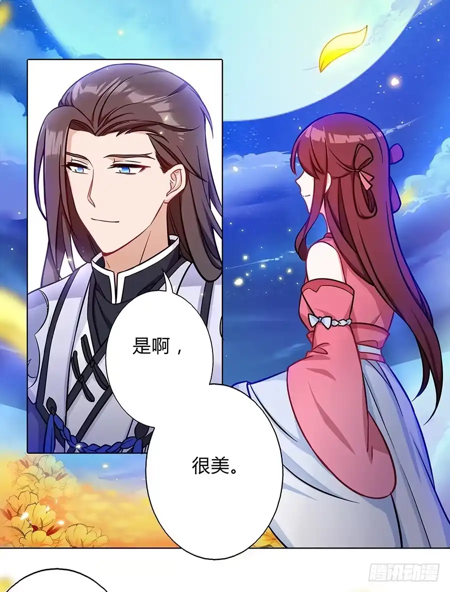 《茶楼浮生梦》059错诉衷肠 第10页