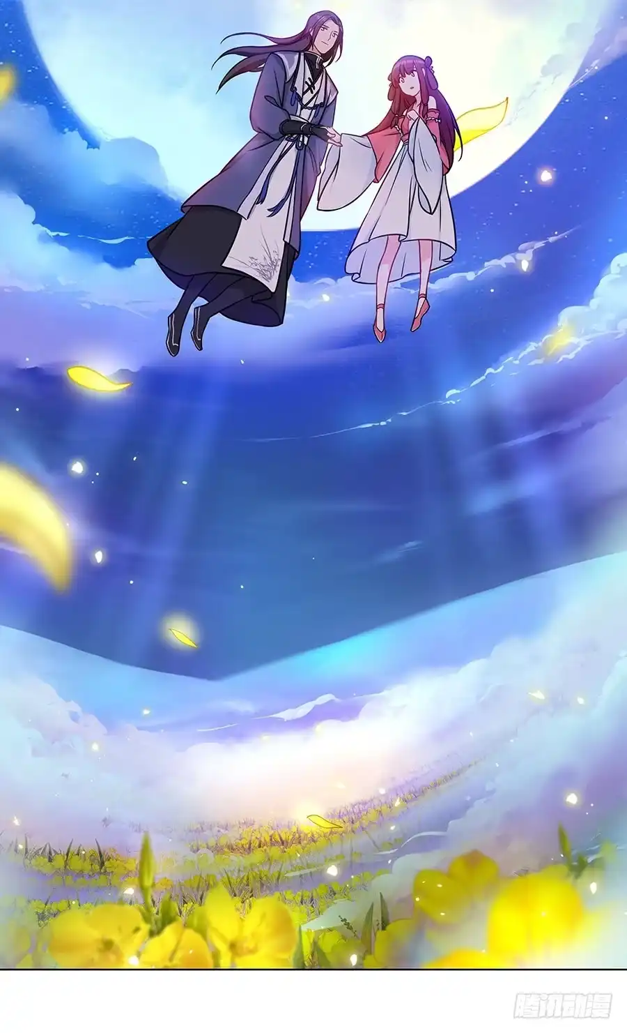 《茶楼浮生梦》059错诉衷肠 第5页