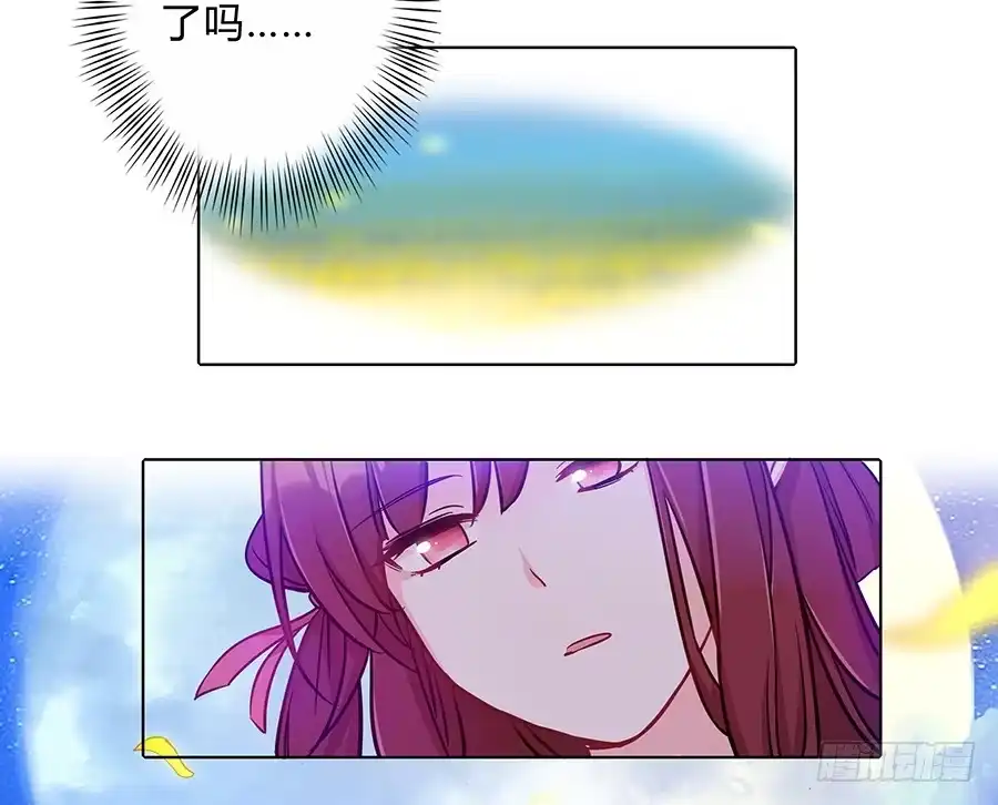 《茶楼浮生梦》059错诉衷肠 第4页