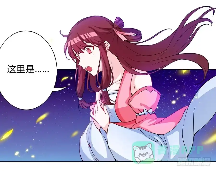 《茶楼浮生梦》059错诉衷肠 第6页