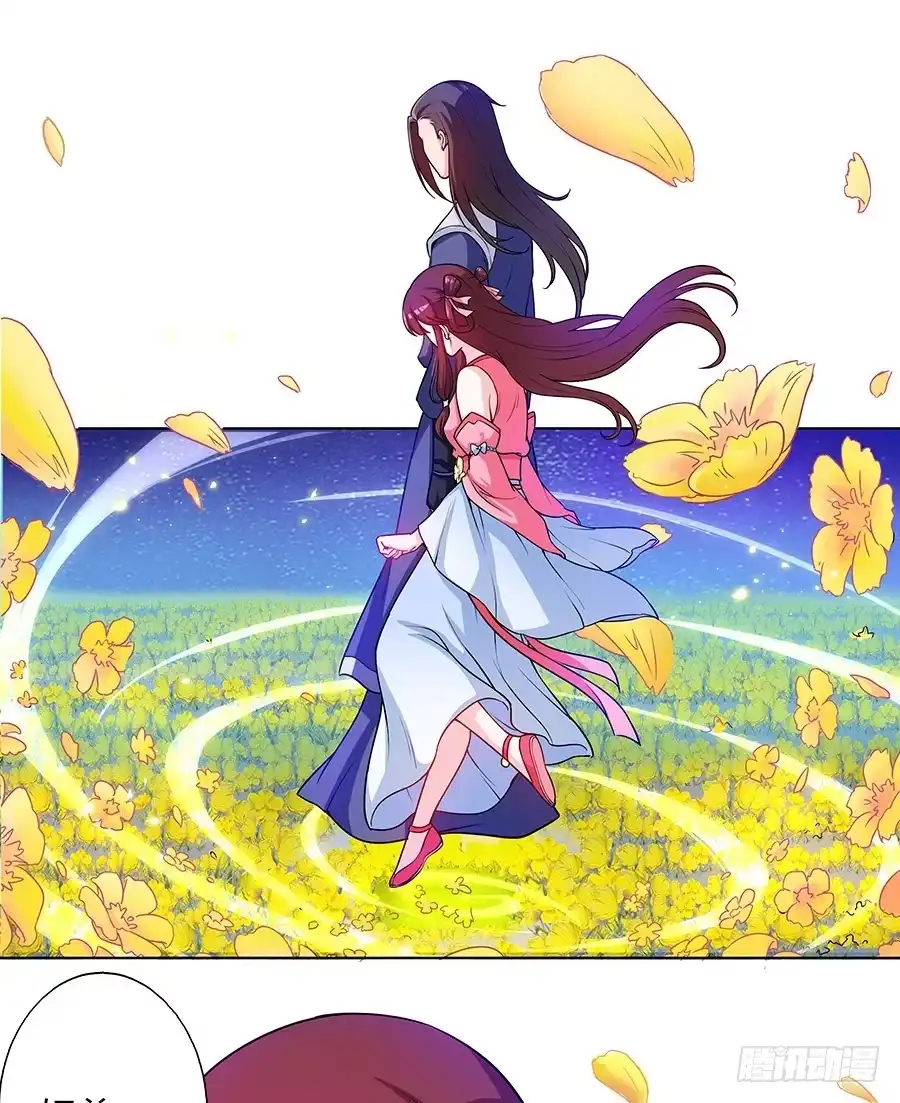 《茶楼浮生梦》059错诉衷肠 第7页