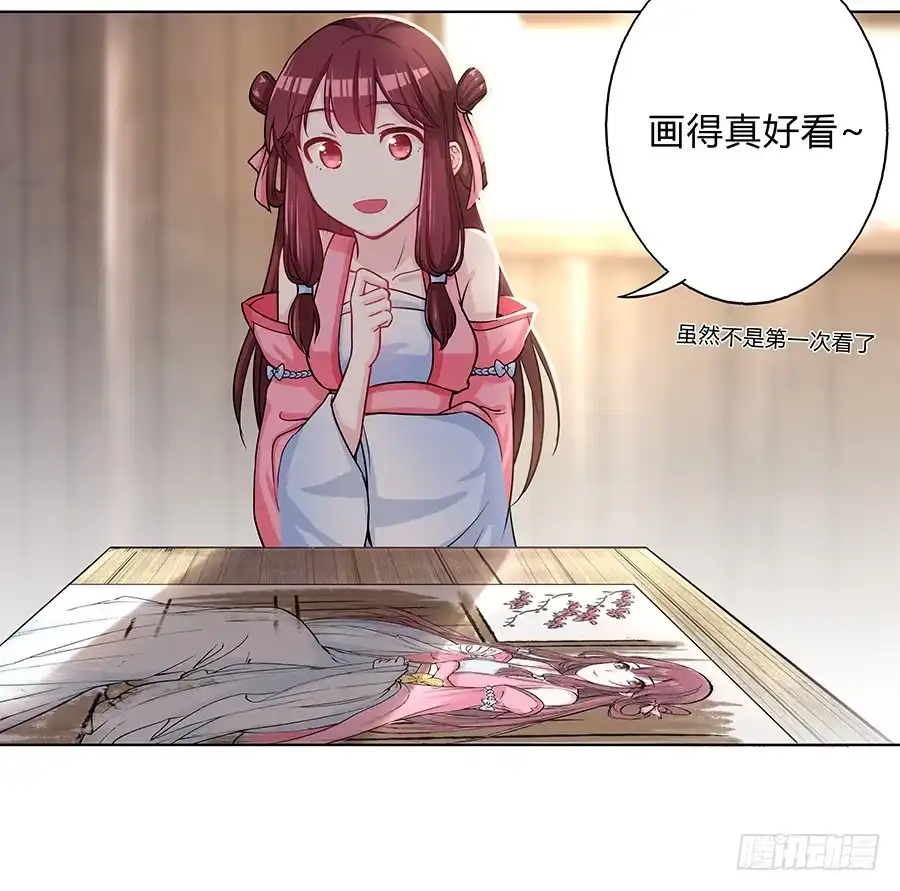 《茶楼浮生梦》060循环梦境 第39页