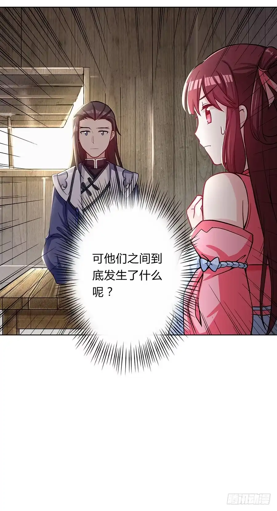 《茶楼浮生梦》060循环梦境 第62页