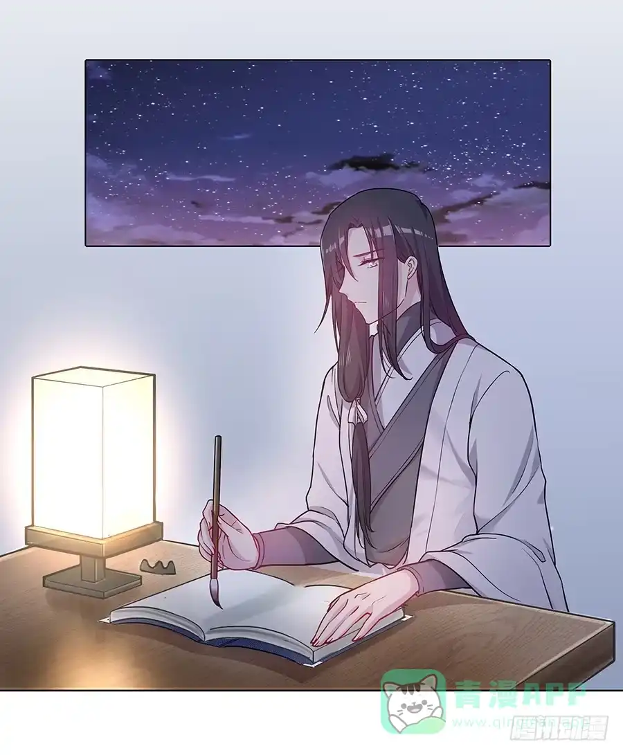《茶楼浮生梦》060循环梦境 第16页