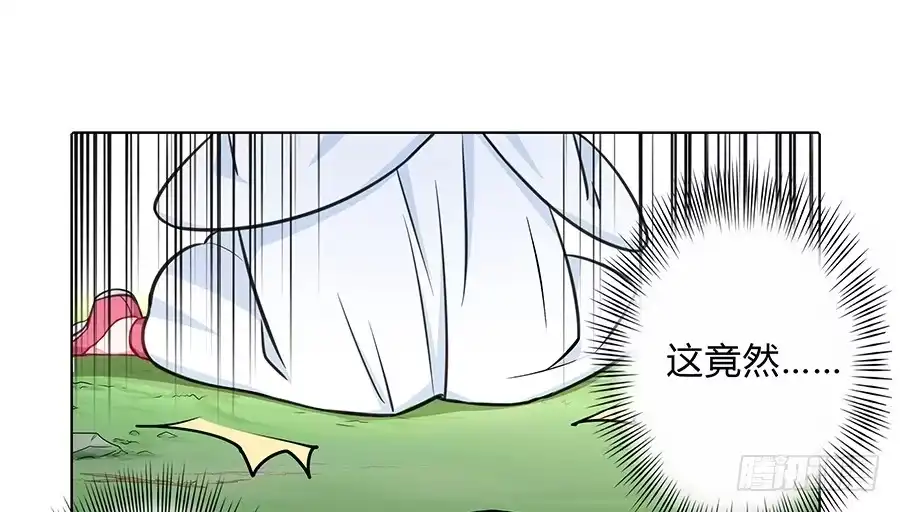 《茶楼浮生梦》060循环梦境 第3页