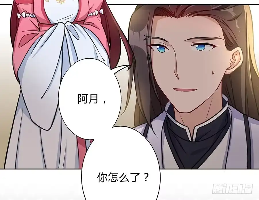 《茶楼浮生梦》061曲终人散 第3页
