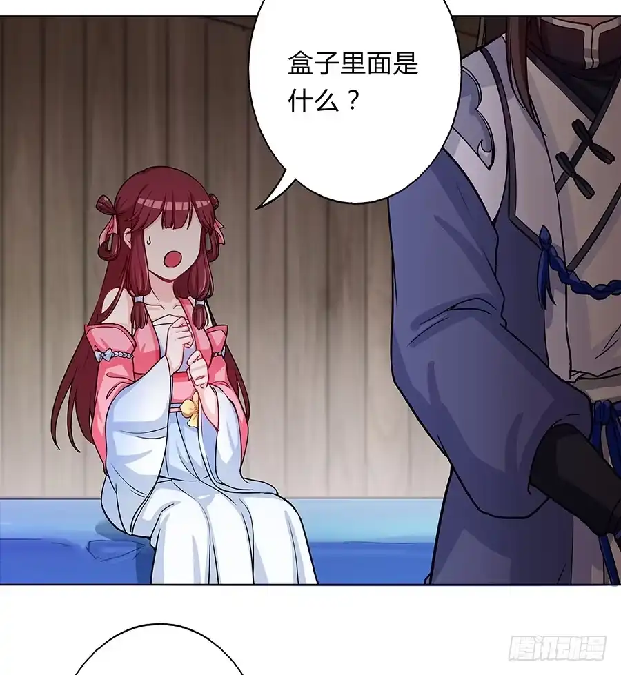 《茶楼浮生梦》061曲终人散 第19页