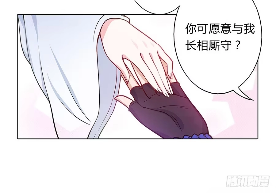 《茶楼浮生梦》061曲终人散 第34页
