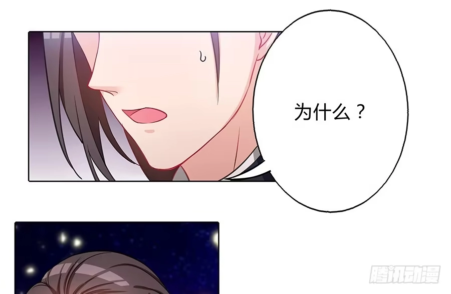 《茶楼浮生梦》061曲终人散 第42页