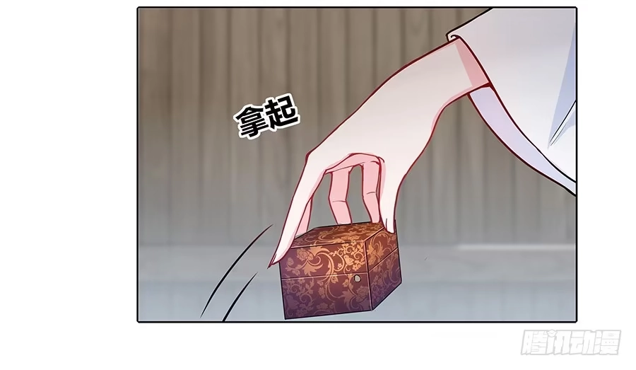 《茶楼浮生梦》061曲终人散 第9页