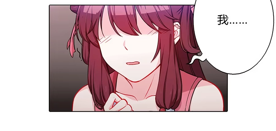 《茶楼浮生梦》061曲终人散 第37页