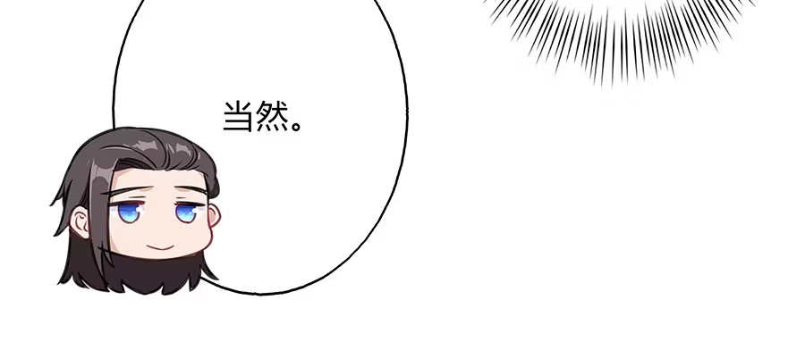 《茶楼浮生梦》062我不是她 第15页