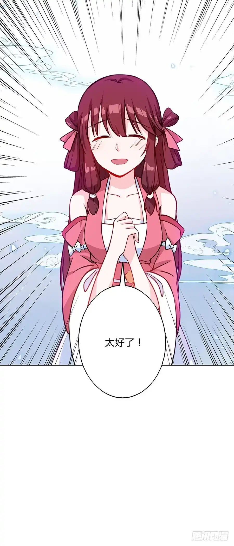《茶楼浮生梦》063久梦初醒 第53页