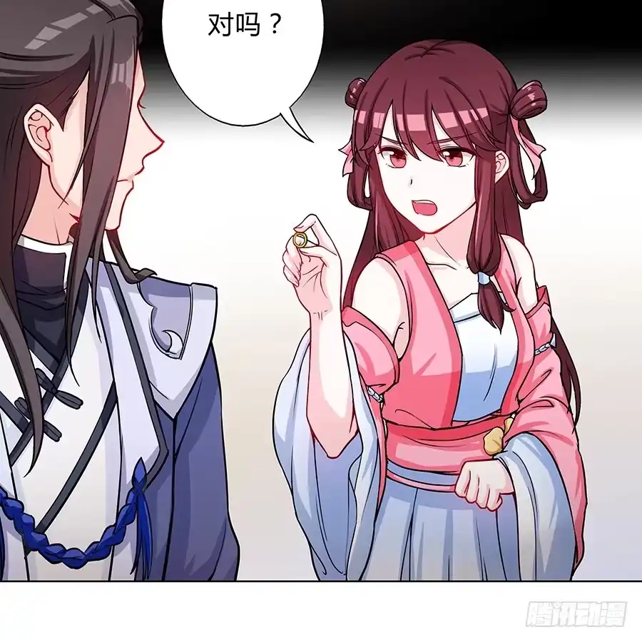 《茶楼浮生梦》063久梦初醒 第7页