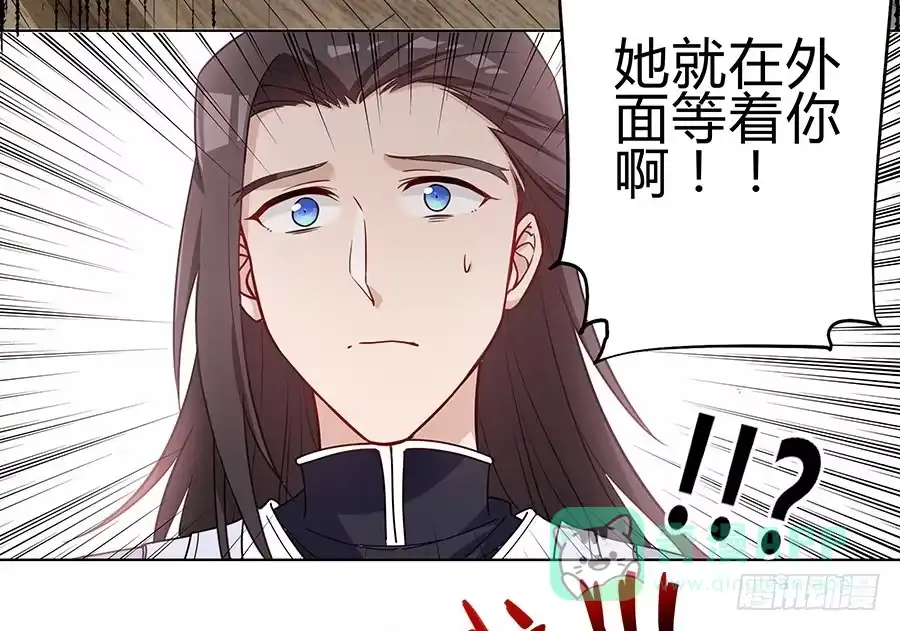 《茶楼浮生梦》063久梦初醒 第46页