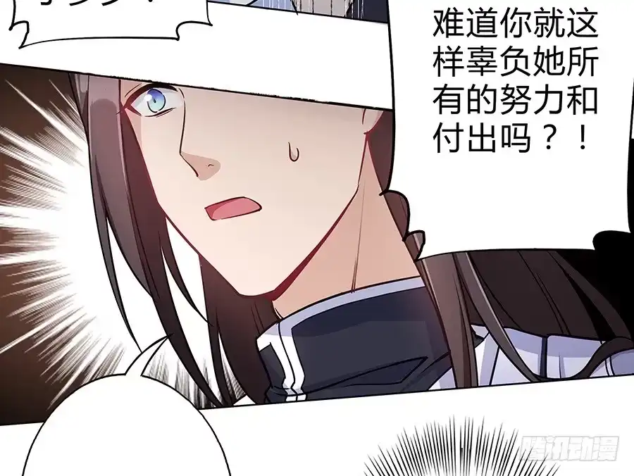 《茶楼浮生梦》063久梦初醒 第43页