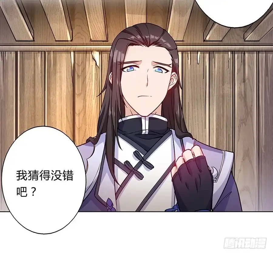 《茶楼浮生梦》063久梦初醒 第12页