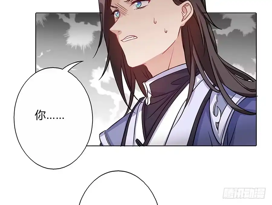 《茶楼浮生梦》063久梦初醒 第3页