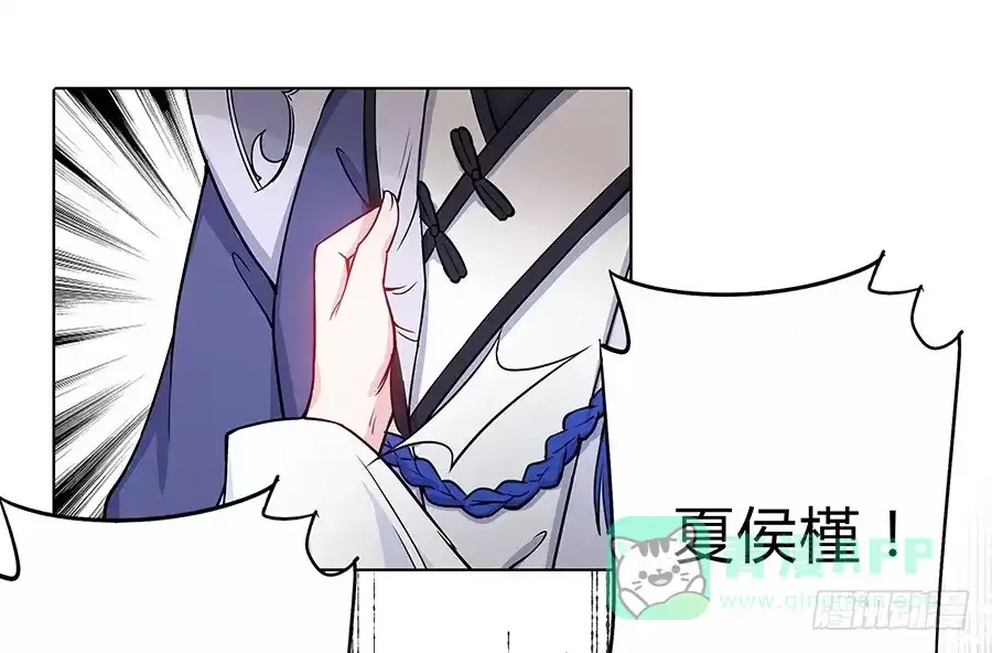 《茶楼浮生梦》063久梦初醒 第41页
