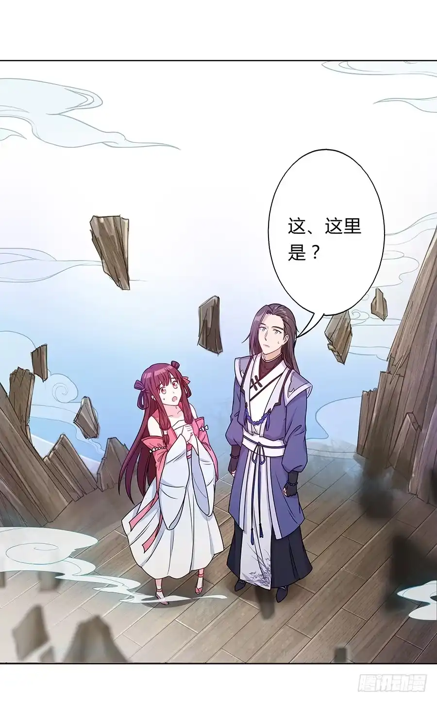 《茶楼浮生梦》063久梦初醒 第49页