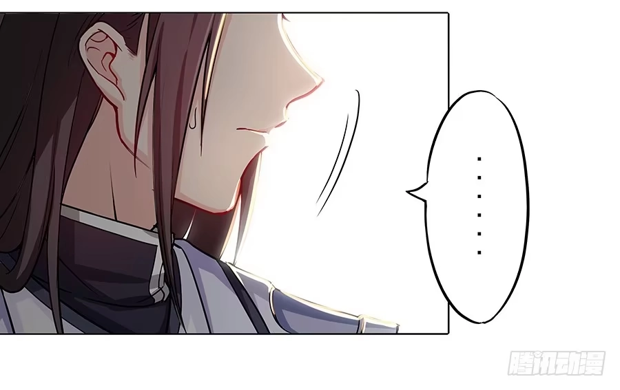 《茶楼浮生梦》063久梦初醒 第8页