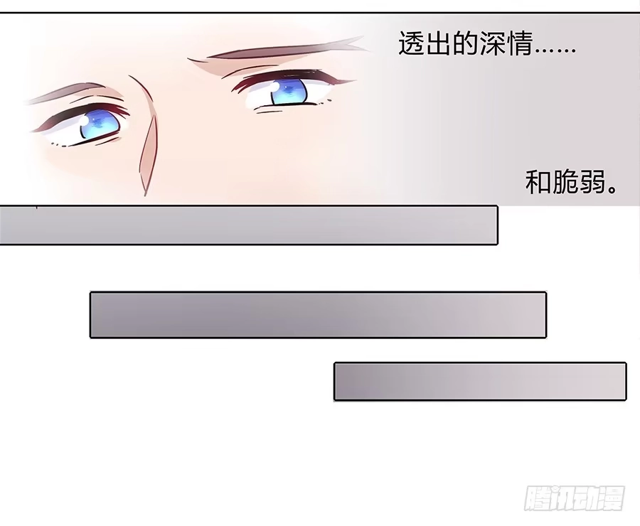 《茶楼浮生梦》063久梦初醒 第25页