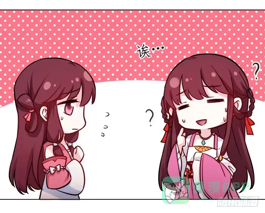 《茶楼浮生梦》064真假久歌 第16页
