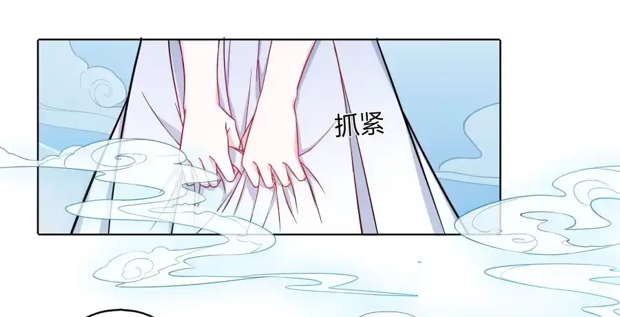 《茶楼浮生梦》064真假久歌 第18页