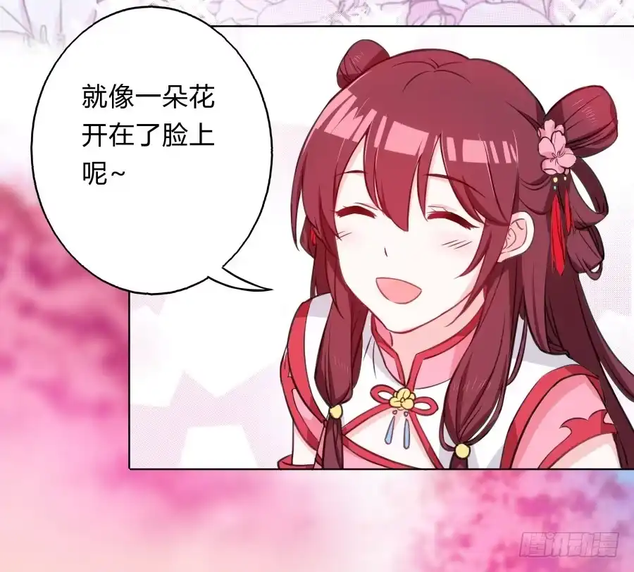 《茶楼浮生梦》064真假久歌 第48页