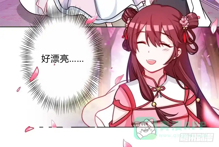 《茶楼浮生梦》064真假久歌 第31页