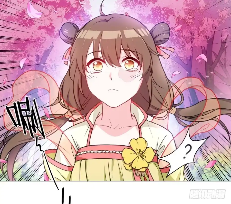 《茶楼浮生梦》064真假久歌 第43页