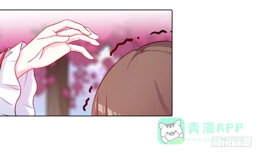 《茶楼浮生梦》064真假久歌 第41页