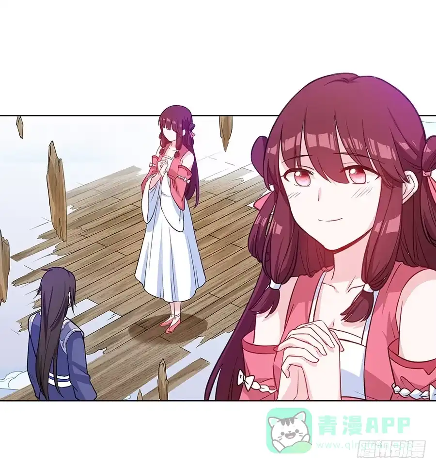《茶楼浮生梦》064真假久歌 第6页