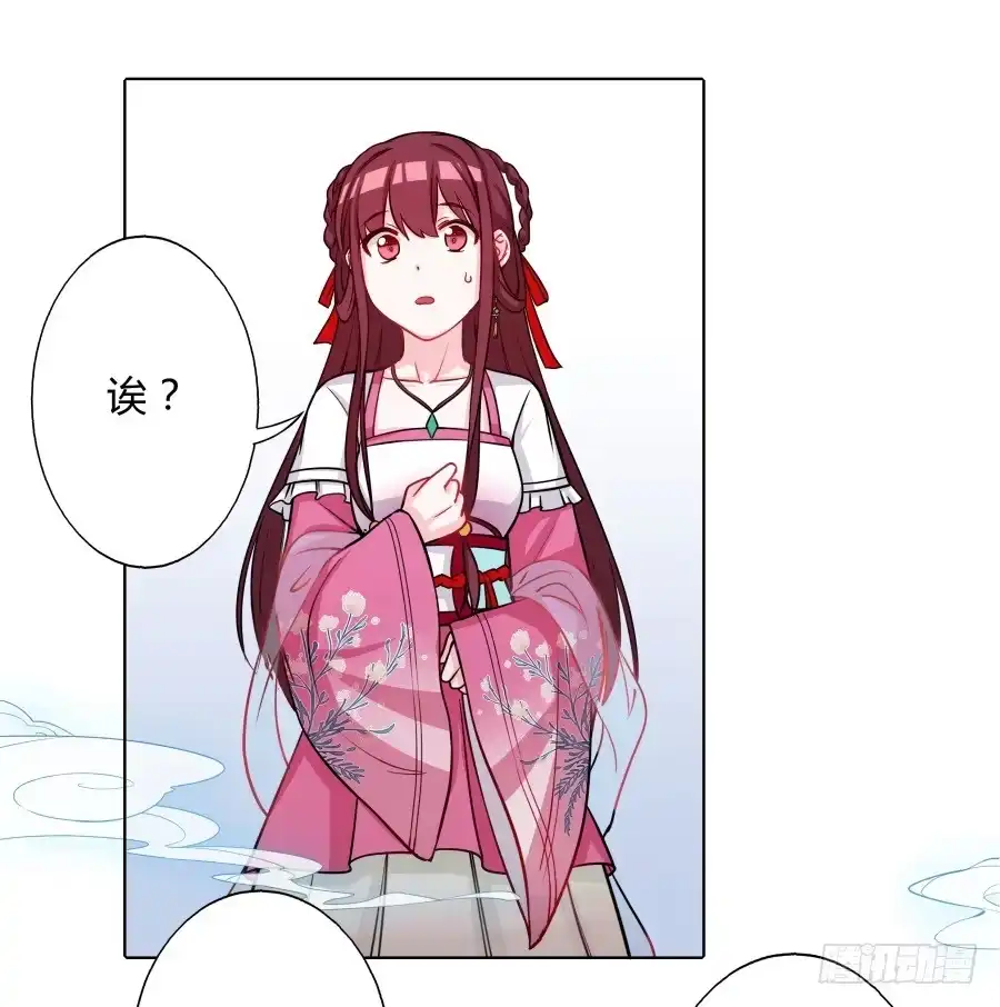 《茶楼浮生梦》064真假久歌 第9页