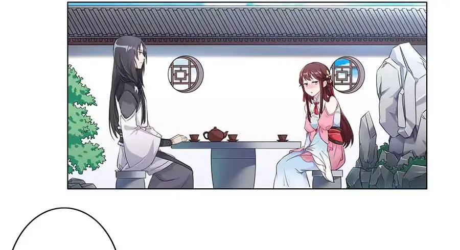 《茶楼浮生梦》005善心 第2页