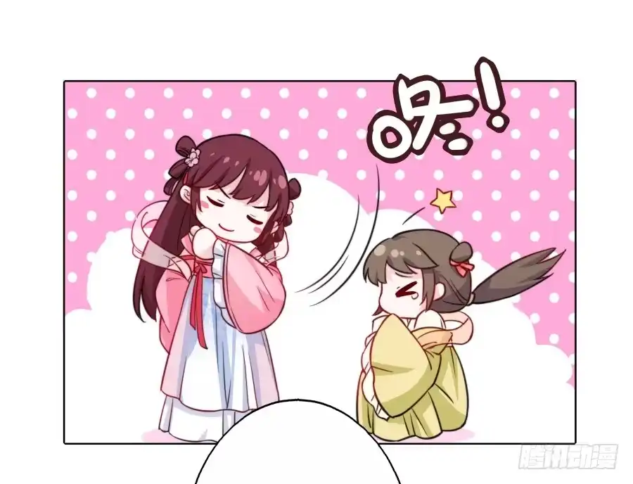 《茶楼浮生梦》065雨中相遇 第18页