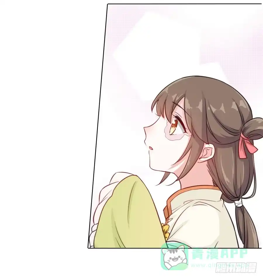 《茶楼浮生梦》065雨中相遇 第46页