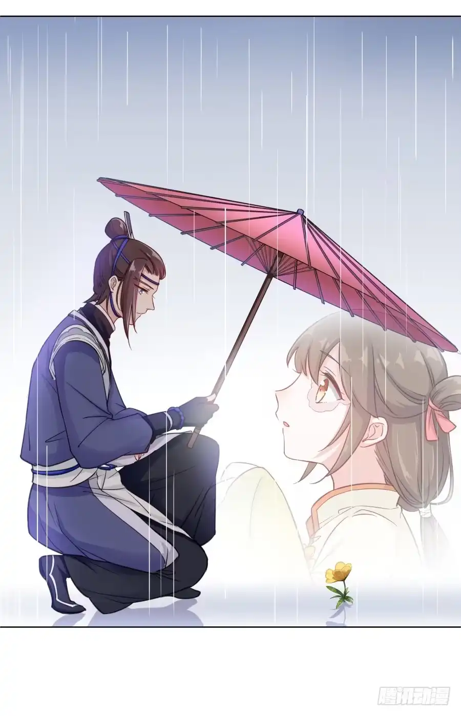 《茶楼浮生梦》065雨中相遇 第47页