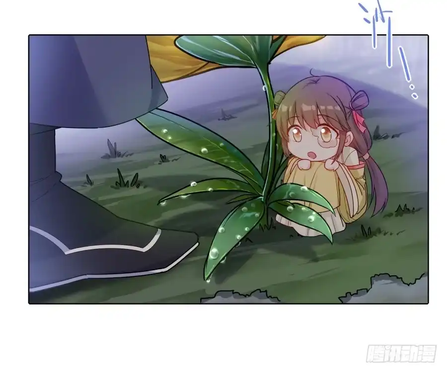 《茶楼浮生梦》065雨中相遇 第44页