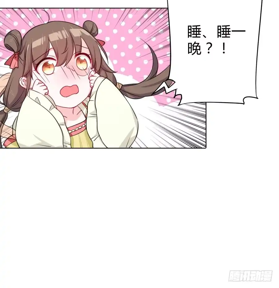《茶楼浮生梦》066水落石出 第15页