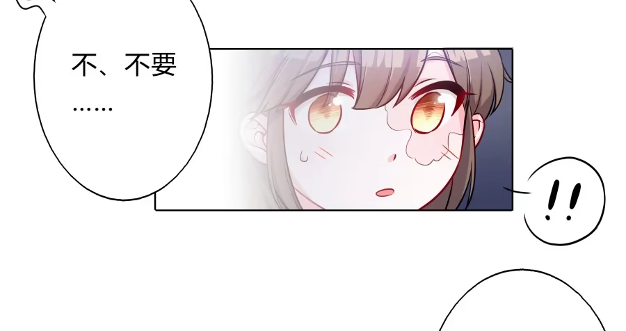 《茶楼浮生梦》066水落石出 第18页