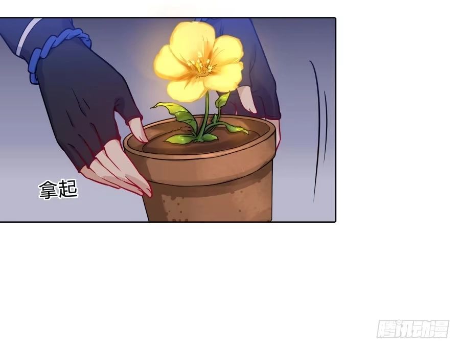 《茶楼浮生梦》066水落石出 第13页