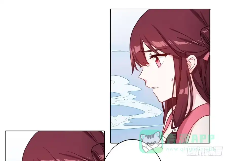 《茶楼浮生梦》066水落石出 第36页