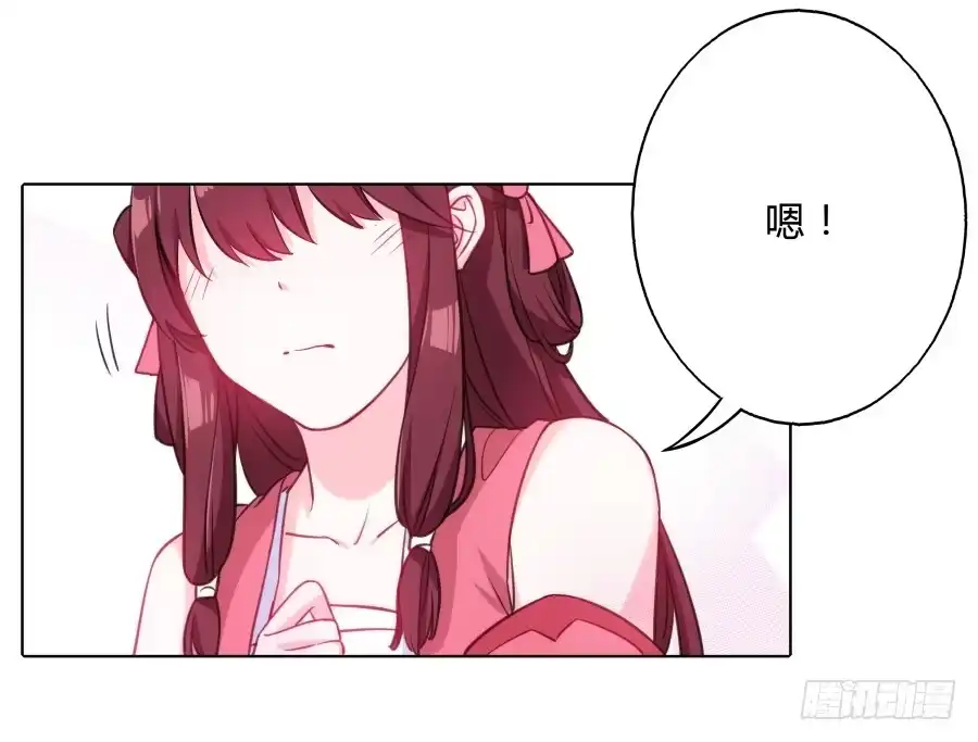 《茶楼浮生梦》067惊鸿一瞥 第43页