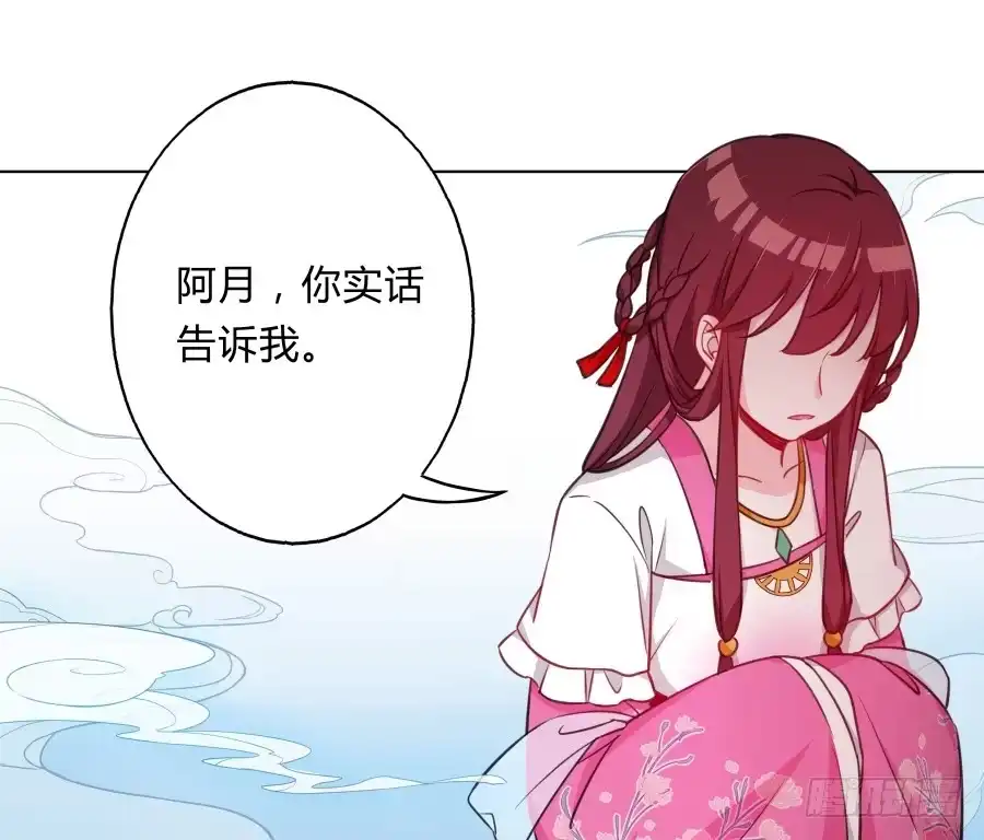 《茶楼浮生梦》067惊鸿一瞥 第2页