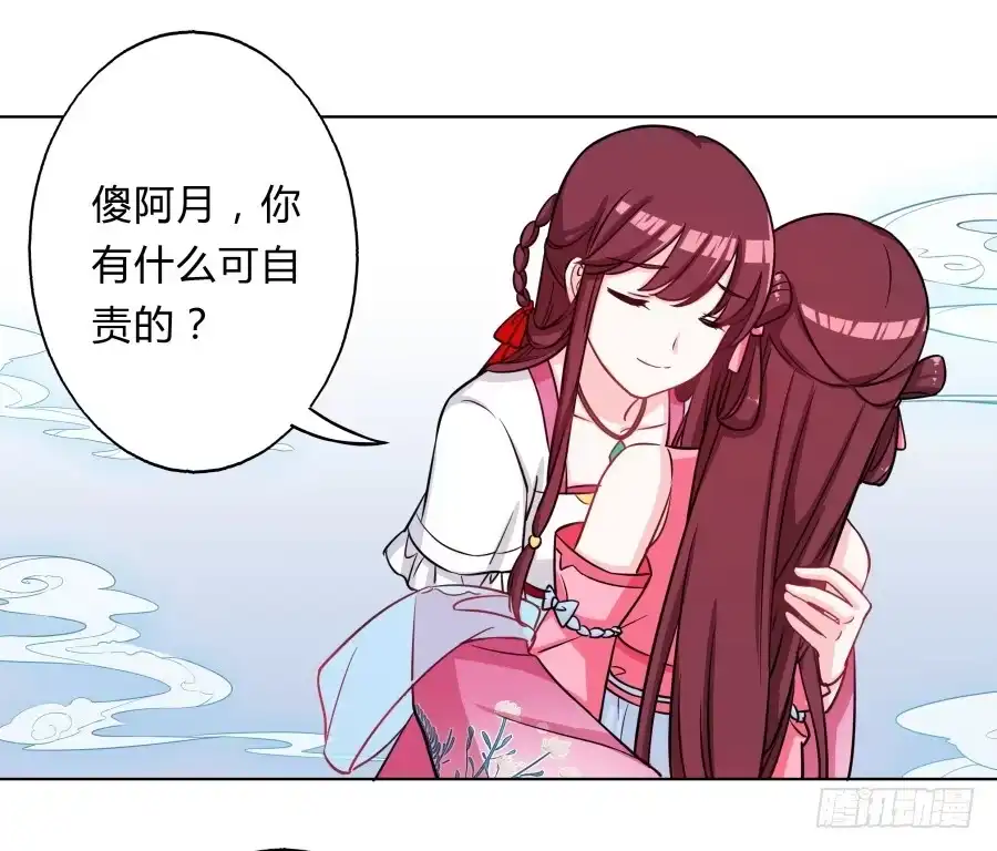 《茶楼浮生梦》067惊鸿一瞥 第23页