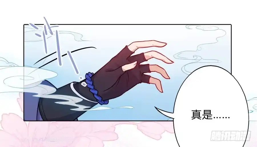 《茶楼浮生梦》067惊鸿一瞥 第34页