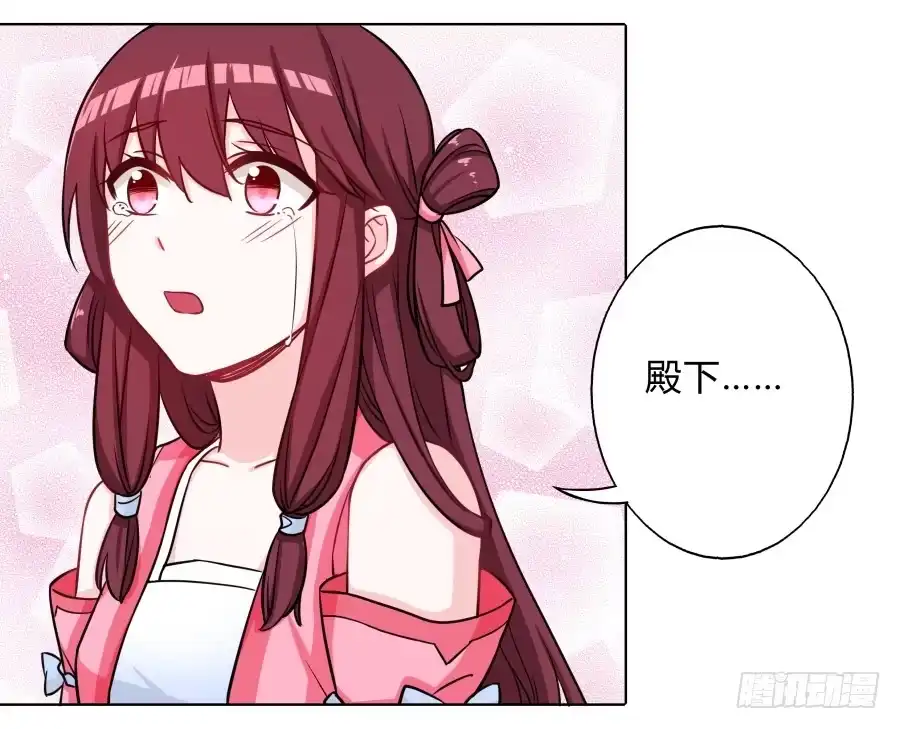 《茶楼浮生梦》067惊鸿一瞥 第25页