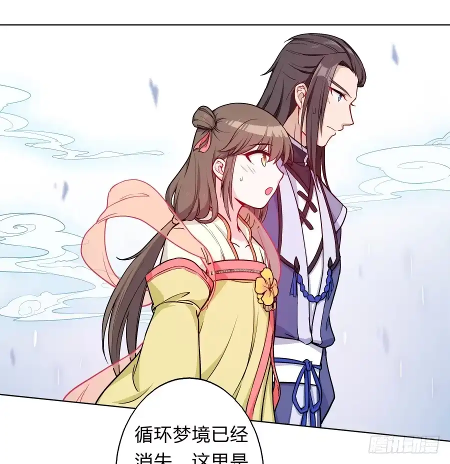 《茶楼浮生梦》068梦境破碎 第39页